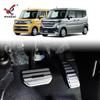 Aplicable a Suzuki 23 Spacia MK54S MK94S pedal de acelerador modificado pegatinas especiales antideslizantes para freno