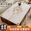 Nuevo Mantel para Mesa de Café Estilo Chino Impermeable, Resistente al Aceite y Anti-quemaduras Protector de Mesa de Comedor de Lujo Accesible Película Protectora de Aislamiento Térmico