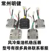Regulador de Voltaje Generador Motor Diésel Refrigerado por Aire 186f 2v80 Generador de Volante Motocultor Generador Rectificador Cargador
