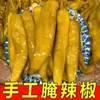Oferta especial: Toma los chiles fermentados clásicos, los chiles encurtidos y los chiles picantes: perfectos para añadir sabor a platillos, salteados y como guarnición rápida y refrescante.. Disponible para venta al por mayor