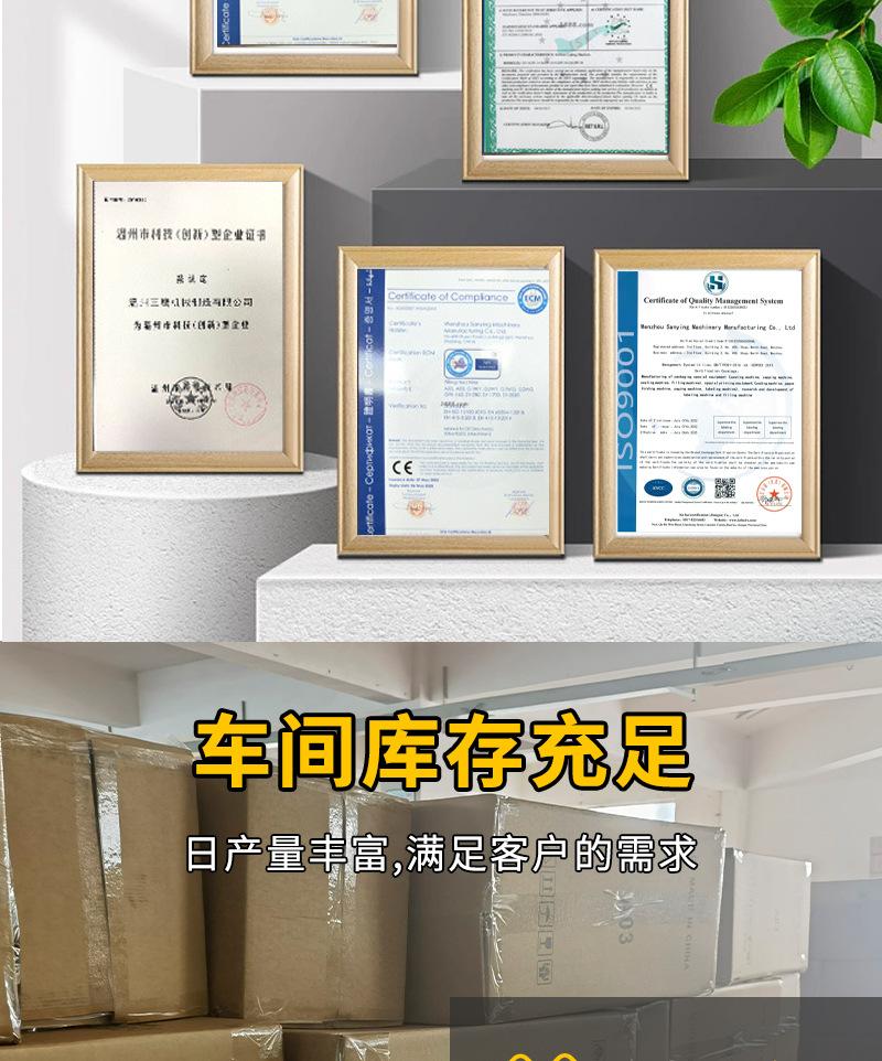 详情页_15.jpg