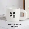 Taza Gordita Taza de Cerámica Nicho Simple Asa Grande de Oreja Taza de Agua de Cerámica Hecha a Medida LOGOTIPO Regalo de Hotel