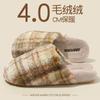 Pantuflas de Algodón para Parejas en Otoño e Invierno Hogar Estilo Coreano Zapatos de Algodón Antideslizantes Pantuflas de Peluche Engrosadas Cálidas para Hombres y Mujeres Nuevas Suelas Gruesas