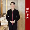 Sudadera de manga larga ropa de trabajo para limpieza para mujeres, uniforme de limpiador de habitaciones de hotel, conjunto con forro polar para hombres, uniforme de otoño e invierno