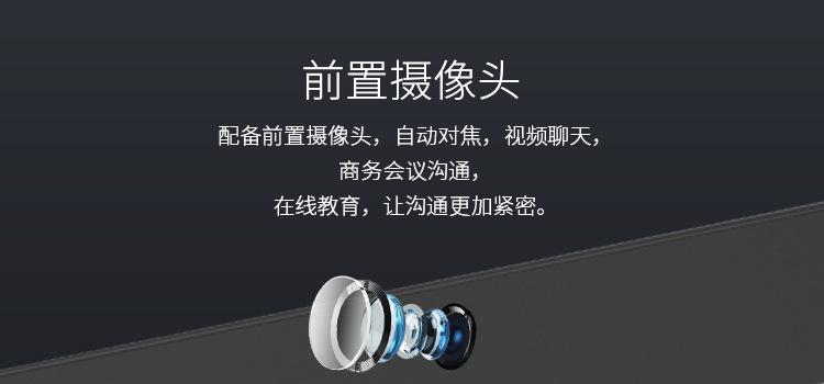 10寸安卓平板详情已改好_06