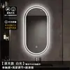 Espejo Ovalado LED para Baño Antivaho Tocador de Baño Espejo Iluminado para Maquillaje Espejo de Pared Pantalla Táctil