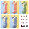 [5 pares] Calcetines de Margarita Perlada para mujer, calcetines finos de encaje transparente de cristal para primavera y verano, calcetines bajos