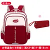 Set de Tres Piezas para Mochila Escolar Nueva, Bolsa para Tutorías y Estuche para Estudiantes de Primaria Grados 1-3-6, Niños y Niñas, Estudiantes de Secundaria y Preparatoria, Mochila