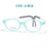 Novedad 4-7 Años Montura Redonda Ultraligera de Silicona para Nariz Gafas Antideslizantes Montura de Clip Corto 7305 Montura para Jóvenes