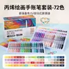 Canetas Gel Retráteis Blue Fruit 90 Cores para Diário, Canetas Gel de Acrílico de Grande Capacidade, Conjunto de Canetas Coloridas para Pintura Artística Atacado