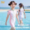 Traje de baño 361 Degrees para Niñas, de una Pieza Profesional para Entrenamiento Nuevo Modelo 2026, Traje de Baño para Bebés y Niñas con Protección Solar