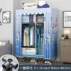 Armario Fácil Dormitorio Uso Doméstico Uso Habitación de Alquiler Armario de Tela Engrosado Engrosado Marco Completamente de Acero Económico con Cajones Armario para Ropa