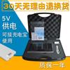 Linshang linshang LS183 medidor de transmitancia de vidrio probador de aislamiento térmico de recubrimiento detección de transmitancia UV