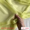 Tela Ancha de Georgette Lisa de Seda de Color Puro, Seda de Morera Delgada y Transparente Más Suave que la Bufanda Qiao, Tela de Seda para Vestido