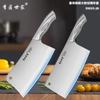 Conjunto de Facas de Corte de Uso Duplo com Cabo de Aço, Faca para Cortar Ossos, Faca para Fatiar, Faca de Cozinha, Faca de Uso Duplo em Aço Inoxidável