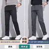Pantalones Casuales de Seda Helada para Hombre de Otoño Ajuste Recto Ajuste Delgado Negocios 2026 Nuevos Pantalones Largos Casuales Pantalones Versátiles para Hombre