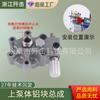 Máquina rociadora airless de fábrica, cuerpo de bomba de acero inoxidable, bloque de aluminio, bloque de hierro inferior, resorte, depósito de aceite, rodamiento, diafragma, accesorios