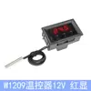 W3230 Controlador de Temperatura Digital de Alta Precisión CC12/24V CA110-220V Módulo Controlador de Temperatura