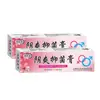 Crema Antibacteriana Bangfuke Yinshuang 18g, Crema Antibacteriana de Uso Externo para Zonas Íntimas, Directo de Fábrica, Soporta Personalización al por Mayor