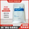 PVdf American Suwei 6012/0001 Extrusão e Prensagem V0 Retardante de Chama Alta Viscosidade Uniforme Partículas de pVdf