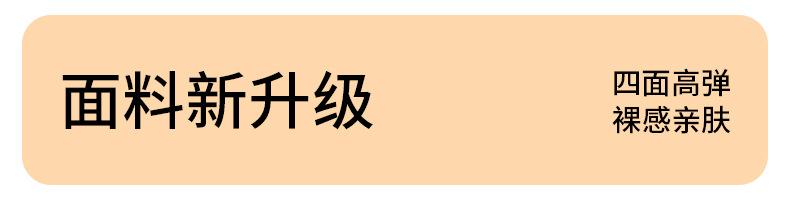 排扣文胸+mt20套图_03