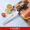 Venda Direta da Fábrica Faca de Melancia, Faca de Frutas Popular, Faca de Corte de Melancia Comercial, Faca Grande Especial para Frutarias, Versão Estendida