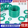 Anillo de Sellado Anillo Tórico Fluororubber Diámetro Exterior 3--105mm Espesor 1-1.5mm Resistente a la Corrosión Alta Temperatura Marca Mingxin Anillo Tórico
