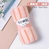 Toalla Engrosada Hogar Suave Absorbente Vellón Coral Grande Adulto Hombres y Mujeres Baño Secado Rápido No Suelta Pelusa Toalla Infantil