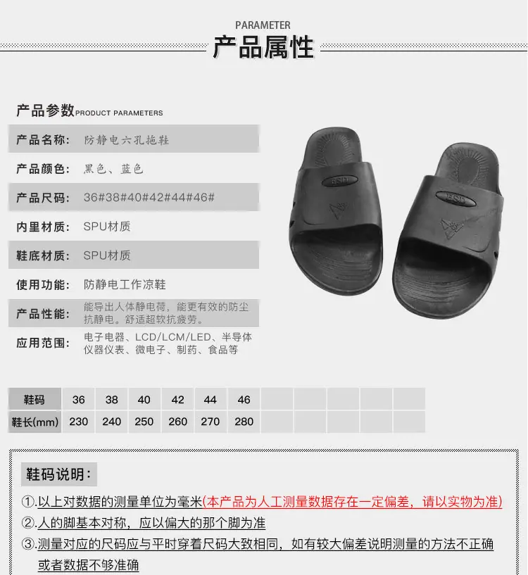 六孔拖鞋_05.jpg