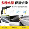 [Alta Potencia] Lavado de Autos 220V Lavadora de Autos para el Hogar Máquina de Limpieza Totalmente Automática de Alta Presión Pistola de Agua para Lavado de Autos de Alta Presión
