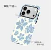 Popular Funda de Teléfono Estilo Fresco Azul y Blanco Floral de Amazon, Funda de Película Dos en Uno para Apple 16 Plus