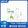 Atacado do Fabricante Ganunai Patch Seco para Rachaduras com Aloe Vera 50 Peças Dropshipping
