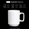 Tazas lisas de color sólido con logo personalizado, Regalos promocionales simples para hoteles, Diseños impresos en cerámica, Personalización al por mayor