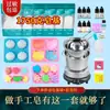 Kit de Materiales para Hacer Jabón Casero DIY, Base de Jabón Casera, Herramientas para Hacer Jabón con Aroma a Leche Materna, Set de Jabón de Aceite Vegetal