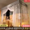 Nueva Cortina de Cama con Mosquitero Integrado y Sombreado para Dormitorio de Estudiantes Universitarios Camas Superiores e Inferiores Tela Bloqueadora Universal Soporte Residencial