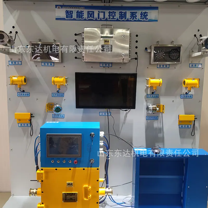 ZMK127无压风门电控 (2).jpg