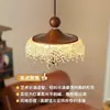 Lámpara Colgante Vintage Ajustable para Mesita de Noche, Diseño de Gota de Agua Iceberg, Color Nogal Retro, Lámpara de Pasillo, Lámpara Colgante Estilo Francés para Comedor, Dormitorio