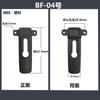 Accesorios para Intercomunicador Clip Trasero Clip Clip de Hierro Engrosado Clip para Bolsa de Cintura Clip Colgante de Cinturón Clip Trasero Clip para Cintura