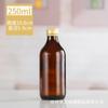 Frasco Líquido Oral Marrom Personalizado 30ml 50ml Xarope de Enzimas Reembalado Frasco Pequeno de Medicamento Frasco Marrom à Prova de Luz Tampa de Alumínio Personalizado
