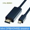 Laptop e TV HD linha Mini DP para HDMI linha de conexão de cabo minidpzhua para hdmi