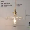 Lustre de Vidro com Padrão de Noz e Âmbar em Latão Escandinavo para B&B, Janela de Canto, Restaurante, Mesinha de Cabeceira, Bar