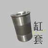 Partes de bomba de lodo de un solo cilindro 160, juego completo de componentes de bomba de lodo, repuestos para bomba de lodo 160, piezas de Wuxi, piezas de Yutian