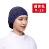 Gorra de malla para fábrica de alimentos, gorra de trabajo a prueba de polvo para taller para mujeres, transpirable y lavable, gorra de chef para hotel y catering, gorra de higiene alimentaria