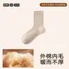 Calcetines de Lana y Seda de Morera para Hombre, Calcetas de Media Caña Otoño/Invierno, Absorbentes de Sudor, Resistentes a Olores, 7A Antibacterianos, Primavera/Otoño, Negros, Calcetines de Negocios para Hombre