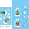 Pegatinas navideñas transfronterizas, pegatinas de pared, pegatinas electrostáticas, pegatinas para cristales de ventanas, regalo de Papá Noel y alce, decoraciones para ventanas
