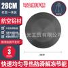 Placa de conducción de calor de aluminio para estufa de gas, olla esmaltada con fondo negro antiquemaduras, placa de conducción de calor, placa de descongelación para cocina doméstica, venta al por mayor