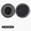 Adecuado para Sony Sony Mdr-V55 Cubierta de Esponja Original para Audífonos V500 Cubierta para Audífonos Almohadillas 80mm Cubierta de Esponja