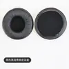 Adequado para Fone de Ouvido Cool Me H1 Fone de Ouvido Bluetooth Sem Fio H1 Capa de Esponja Protetores Auriculares