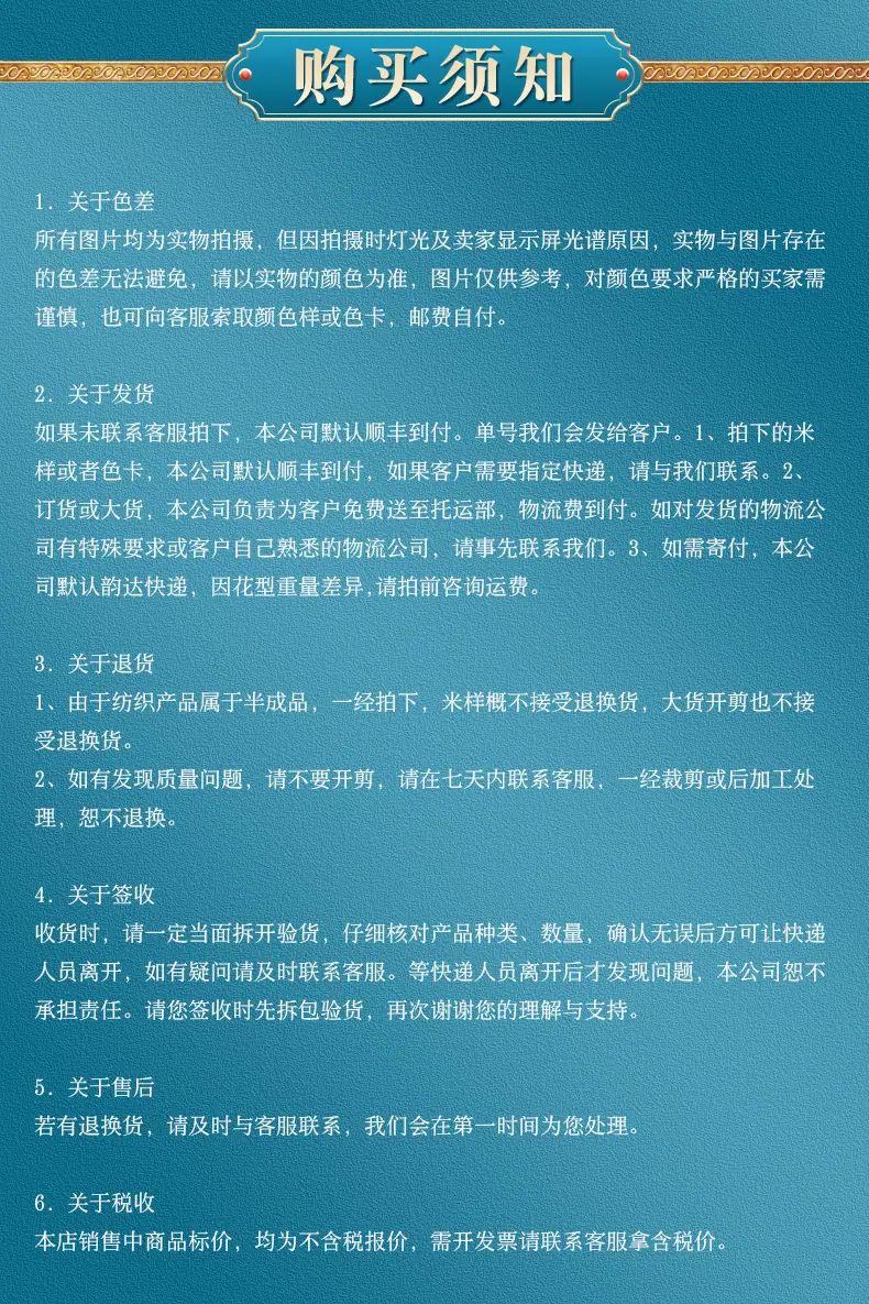 详情页_12.jpg
