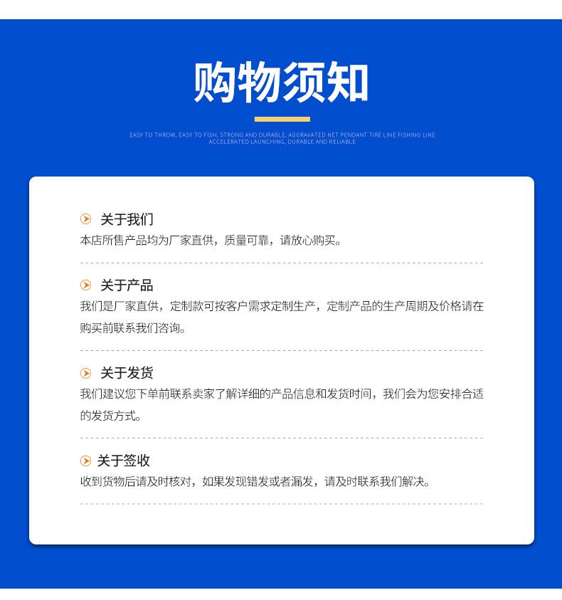 详情页_10.jpg